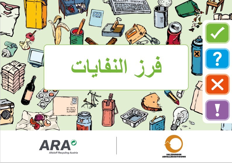 Abfalltrennung im Flachgau Arabisch